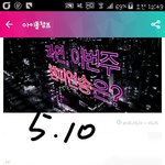 [방탄소년단] <b>소오</b>챔