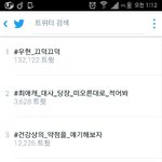 [인피니트] 우리 또 실트 1위하고 있었네 너무 예쁘다