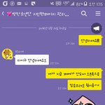 [방탄소년단] 얼굴책에도 부탁?