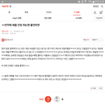 [방탄소년단] 내 글 <b>성지</b>글 될 수 있는거니?ㅎㅎㅎㅎ
