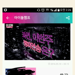 [방탄소년단] <b>챔프</b> 투표하자 이삐들