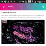 [방탄소년단] 투표하자아아아앙