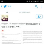 [방탄소년단] 짹 끌올 미안한데 우리 <b>사과</b>했던거