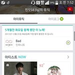 [인피니트] 아침부터기분좋다