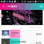 [방탄소년단] 우리 <b>지고</b>있어