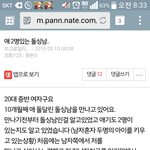 역시 남자는 30<b>중반</b>까지 전성기라니까 ㅋ