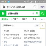 [방탄소년단] <b>이</b>삐들 이거 <b>유지</b>해야데