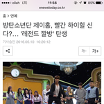 [방탄소년단] 오늘 별킹 보는거 알징??