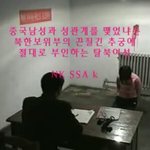 북한넘들은 똘아이들 <b>천지</b>.