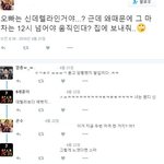 [EXO] 디오야 아직도 그 <b>소진</b>누나랑 연애중인거야?