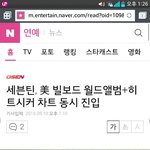 [세븐틴] 가뭄에 <b>단비</b>같은 소식!!!