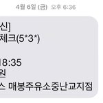 [<b>자작</b>인가요] 원본추가 / 소개팅 김치녀 소리 들으셨다는 분. 글...
