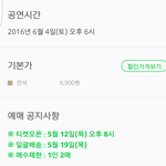 [NCT] <b>드콘</b> 가는 사람