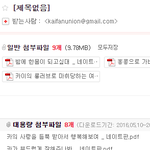[EXO] 너는 딱 그만하랄때 그만 해 <b>성희롱</b> 진짜 심하다