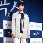 고경표 꾸럭꾸럭