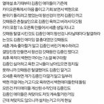 [EXO] 엑갤에서 카이팬들 악개톡 걸림ㅋㅋㅋㅋㅋ