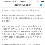 [인피니트] 얘들아 이거 봤어?!! <b>우현</b>이 앨범 판매량
