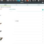 [방탄소년단] 순위를찾습니다