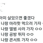 [방탄소년단] <b>진</b>짴ㅋㅋㅋ저러면ㅋㅋㅋㅋ