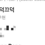 [인피니트] 지금 지니 <b>순위</b>