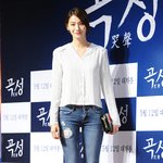 사진으로 <b>길쭉</b>함이 느껴지는 유인영