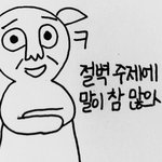 [댓글부탁해] 병맛짤하나씩만 올려<b>쥬</b>