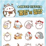 [댓글부탁해] 5월 <b>카카오</b> 이모티콘 공짜 리스트 정리!