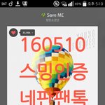 [방탄소년단] 와진짜 오늘 뿌듯했음