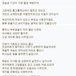 [EXO] 백현<b>사주</b> 엄청좋음