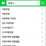 [세븐틴] 너무한 거 아니야?