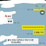 [ㅠㅜㅜㅠ] (사진유)ㅈㄴ설레ㅠㅠㅠㅠㅠㅠ