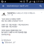 [댓글부탁해] 도와줘요 스피드웨건! 이사람 누구로 보여?