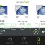 [인피니트] 나도 재생<b>횟수</b> 인증 ~~~@