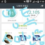 [인피니트] 나 스밍 열심히한거 같당ㅠㅠㅠ