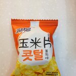 <b>맛</b>이 궁금해지는 한국어 <b>음식</b>