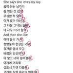 [세븐틴] 헐 얘들아 이고 봤니 <b>한솔</b>이 가사