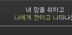[세븐틴] 멜론 차트 순위<b>변동</b>이 큰 이유가