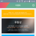 [경수] 시상식.. 또 가고 싶을 뿐이죠
