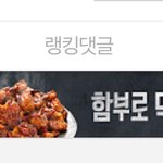 [방탄소년단] 톡선보다가...