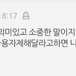 [아이콘] 아니 우리가쓰던 의미있던 문장을