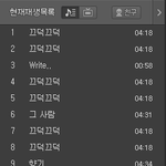 [인피니트] 멜레기 <b>PC</b>물어본쓰니인데