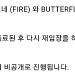 [방탄소년단] 이거 <b>무슨</b> <b>뜻</b>이야?