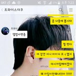 [인피니트] 우리 끄덕이 진짜 제목 잘<b>지어</b>진듯