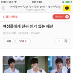 [인피니트] 좀 뜬금이지만