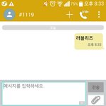 [러블리즈] *문 자 투 <b>표</b> #1119 러블리즈*