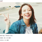 [프듀101] 아리요시 리사 영화찍네 (+<b>링크</b>추가)
