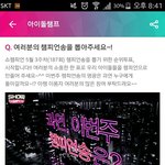 [방탄소년단] <b>이</b>삐들 투표 시급해