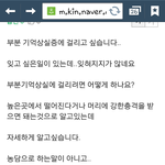 [EXO] 너넨 이글보고 <b>무슨생각</b>드냐?