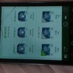 [인피니트] 스밍<b>횟수</b> 인증!!