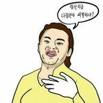 [세븐틴] <b>갑질</b> 쩌는 음악방송 1위 더러워서 안 받아요 ^^
